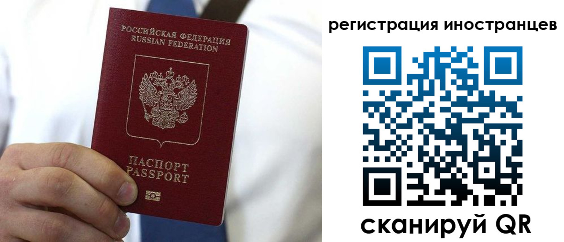 купить прописку в Собинке