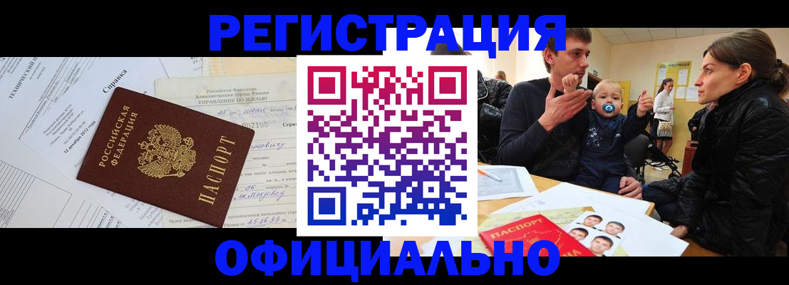 регистрация для дет. сада в Собинке